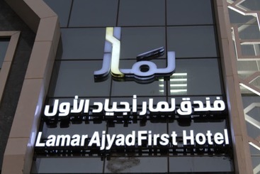 Lamar Ajyad First Hotel Tower A