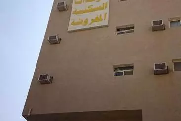 아파트호텔 Marahal Kharj