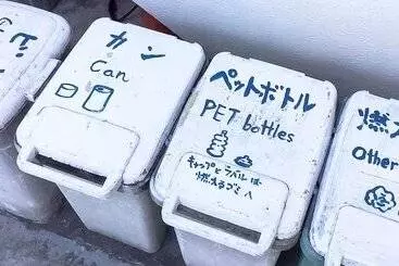 Pension Minshuku Yadokari