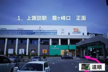 Pensió Chambre Dhote Tatami