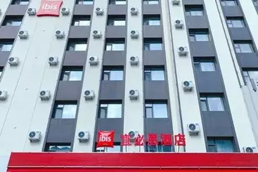 Hôtel Ibis Jilin Beishan Park