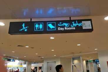 모텔 Nest Dayrooms