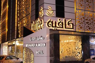 מלון דירות Msharef Al Moden Suites   Jazan