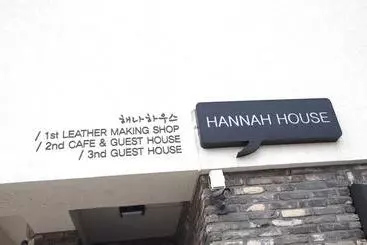 ペンション Hannah Guesthouse