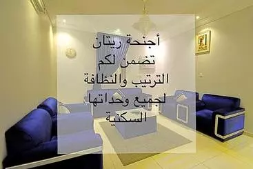 هتل آپارتمان Ritan Apart