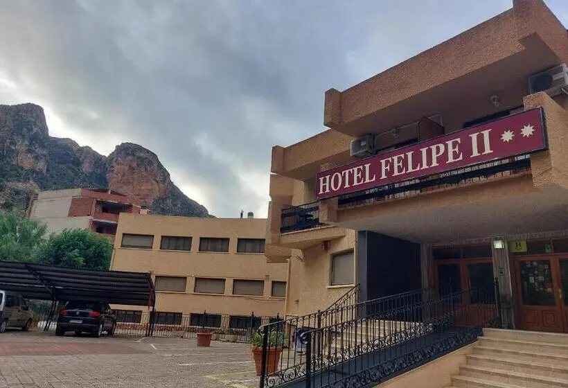 田舎風ホテル Restaurante Felipe Ii