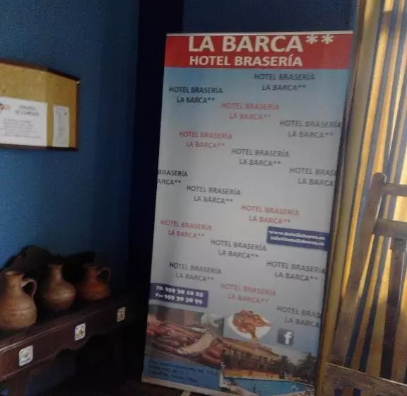 酒店 La Barca