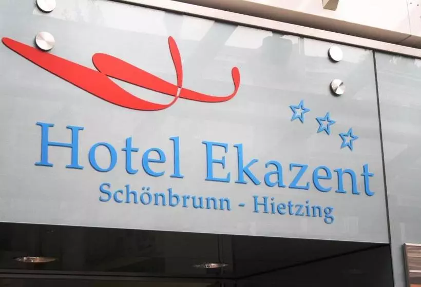 酒店 Ekazent Schönbrunn