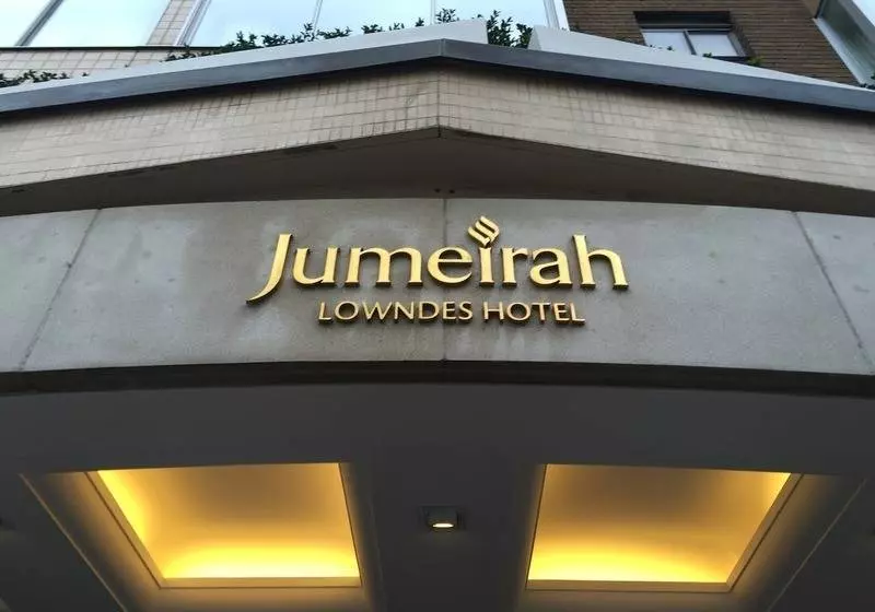 هتل Jumeirah Lowndes London
