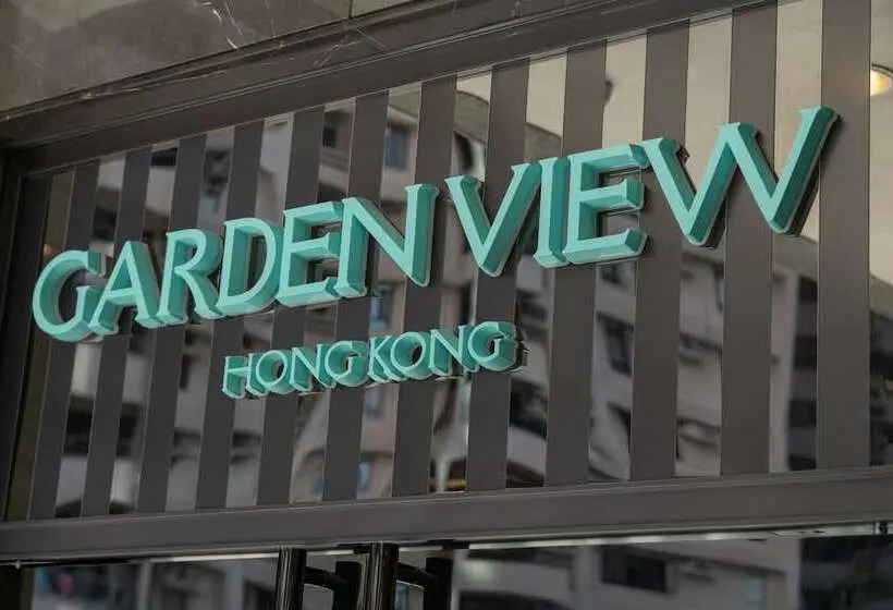 هتل Garden View Hong Kong