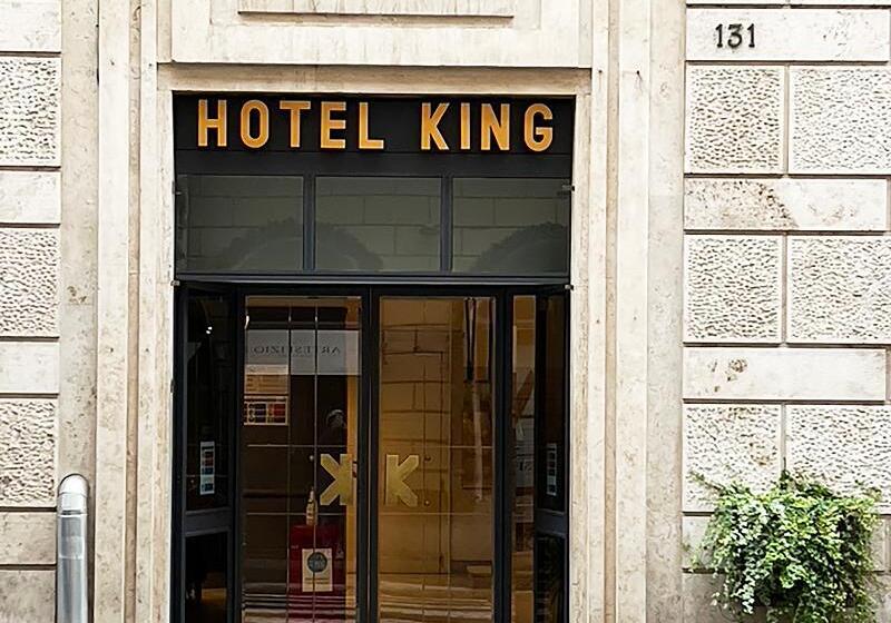 בית מלון כפרי King