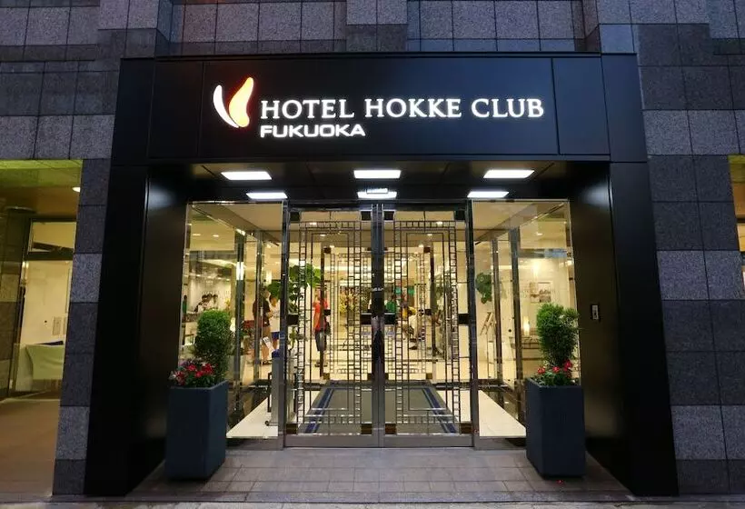 בית מלון כפרי Hokke Club Fukuoka