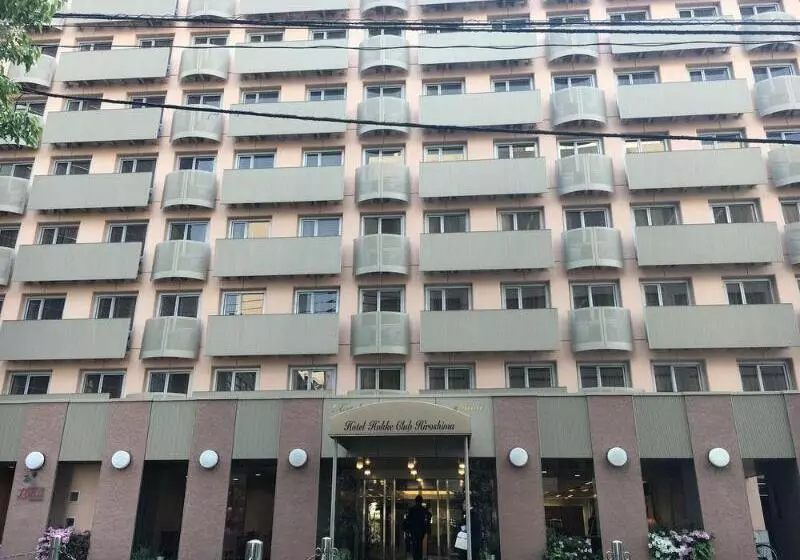 בית מלון כפרי Hokke Club Hiroshima