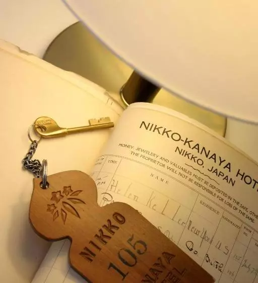 هتل Nikko Kanaya