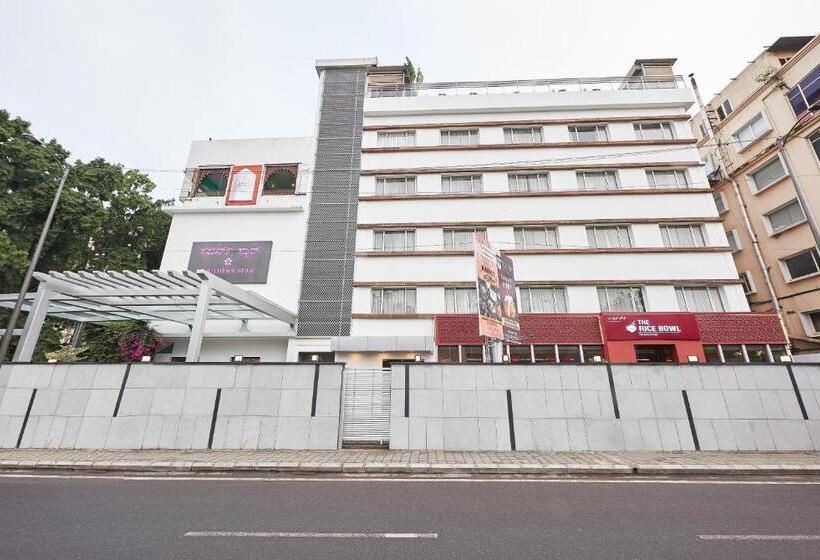فندق Southern Star Bangalore