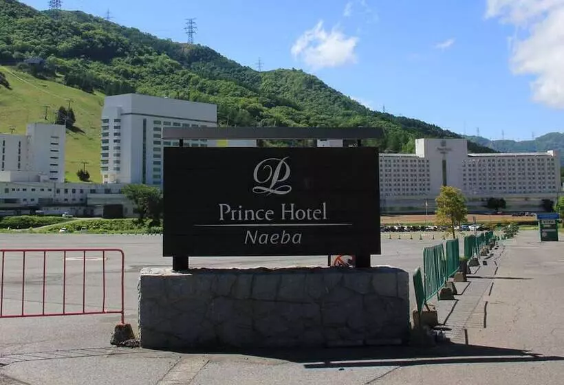 Hotel Naeba Prince