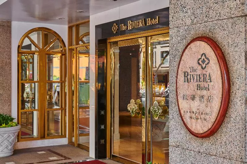 The Riviera Hotel Taipei