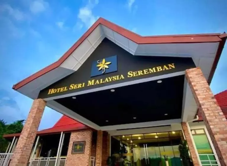 هتل Seri Malaysia Seremban
