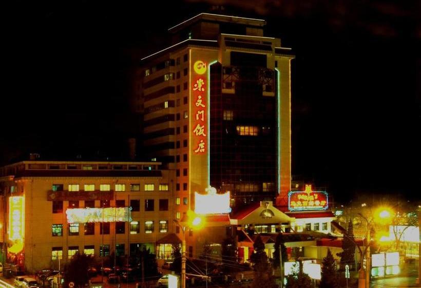 호텔 Beijing Chong Wen Men