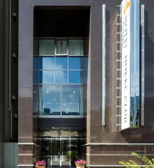 فندق Hokke Club Kyoto