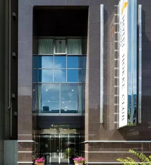 Отель Hokke Club Kyoto