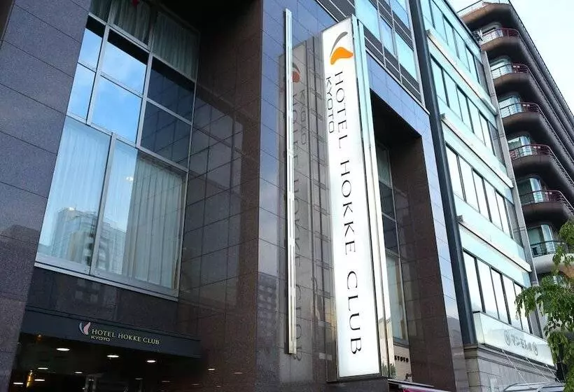 Отель Hokke Club Kyoto