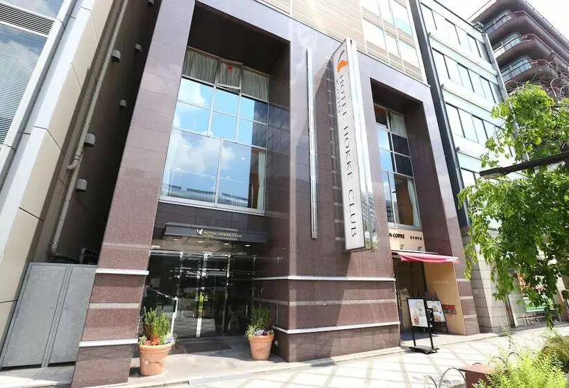 Отель Hokke Club Kyoto