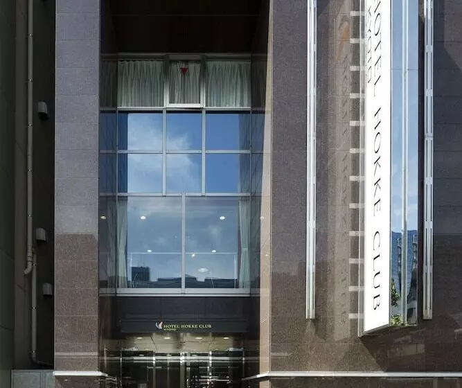 Отель Hokke Club Kyoto