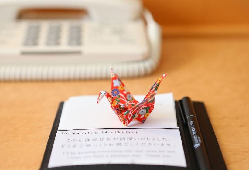 فندق Hokke Club Kyoto