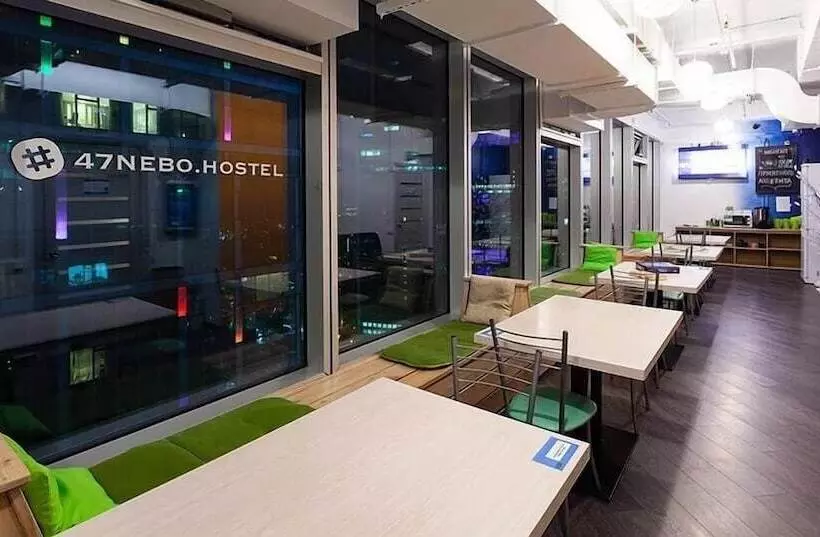 Capsule Hotel 47 Nebo
