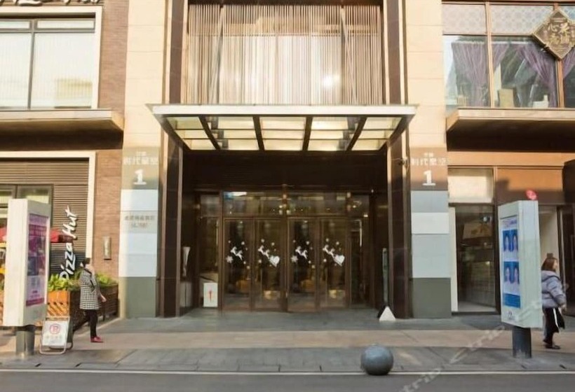 هتل Chongqing Longding Boutique