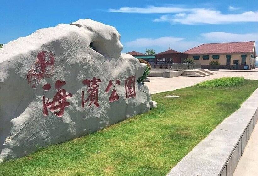 בית מלון כפרי Haiyue