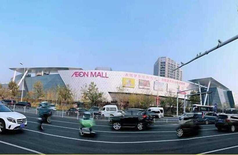 בית מלון כפרי Haiyue