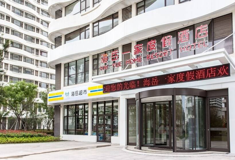 בית מלון כפרי Haiyue