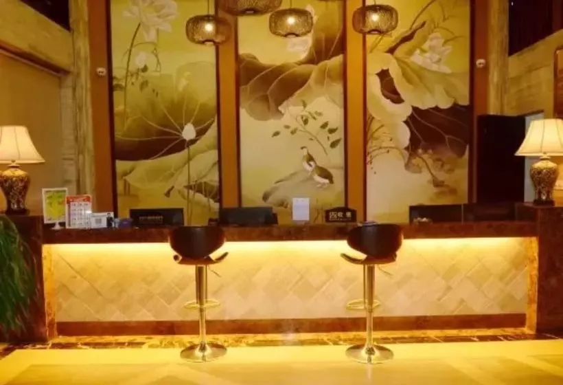 مسافرخانه Xinyu