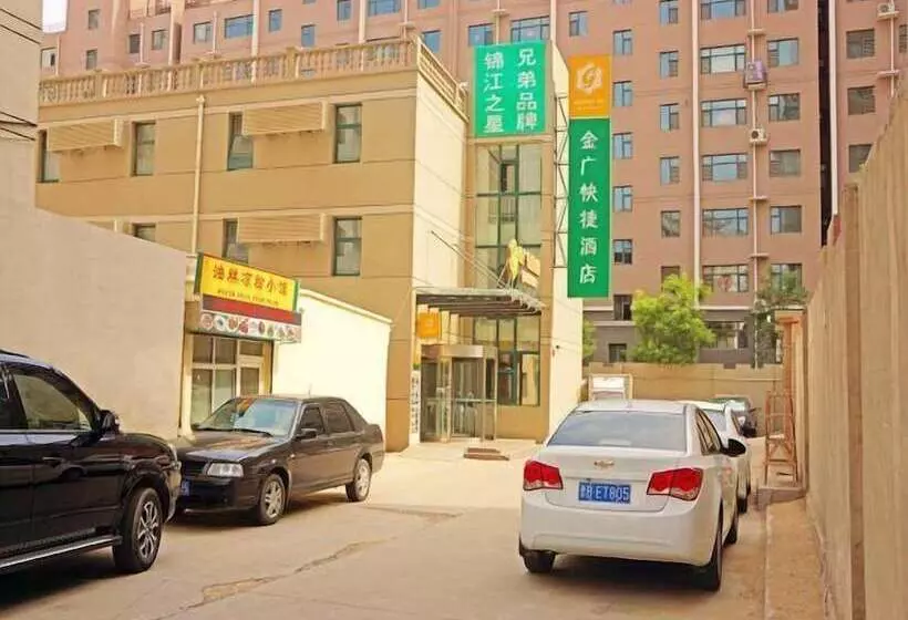 هتل Goldmet Inn Datong Nanhuan Road Mingtang Park