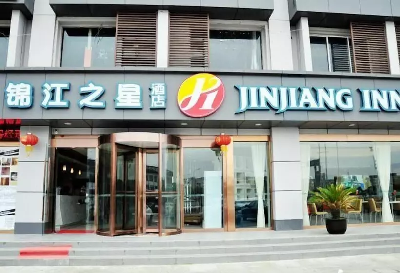 هتل Jinjiang Inn Wujiang Tongli Yunli Bridge