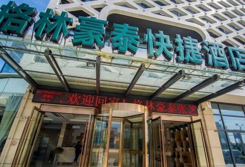 בית מלון כפרי Greentree Inn Nantong Tongzhou Zhangzhishan Town Deli Square Express