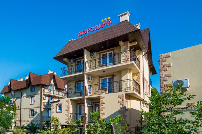 Hotel Afrodita