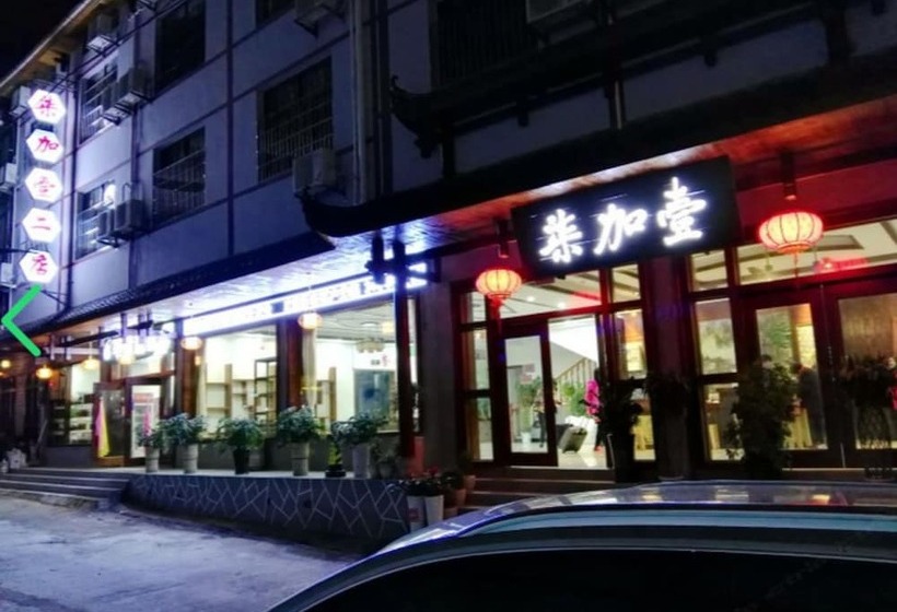 Qijiayi Theme Hostel No.2 Shop
