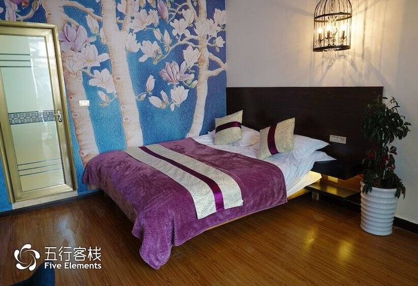 Dali Five Elements Hostel