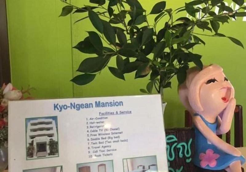 호텔 Kyongean Mansion 2