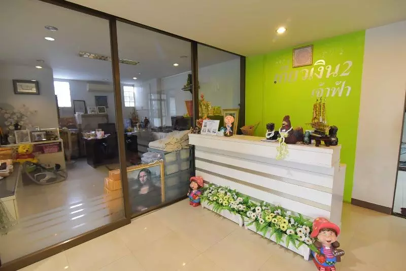 هتل Kyongean Mansion 2