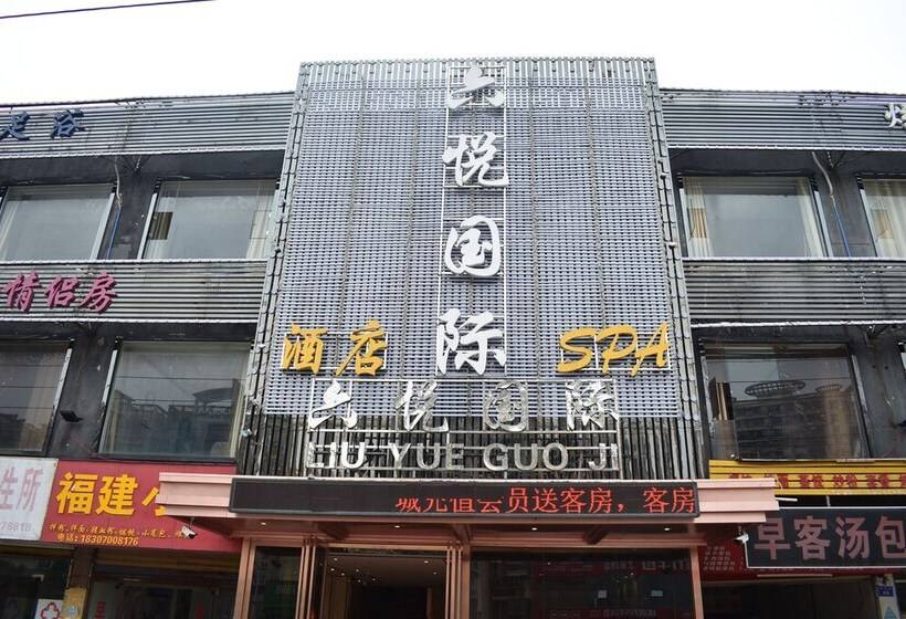 בית מלון כפרי Nanchang Liuyue