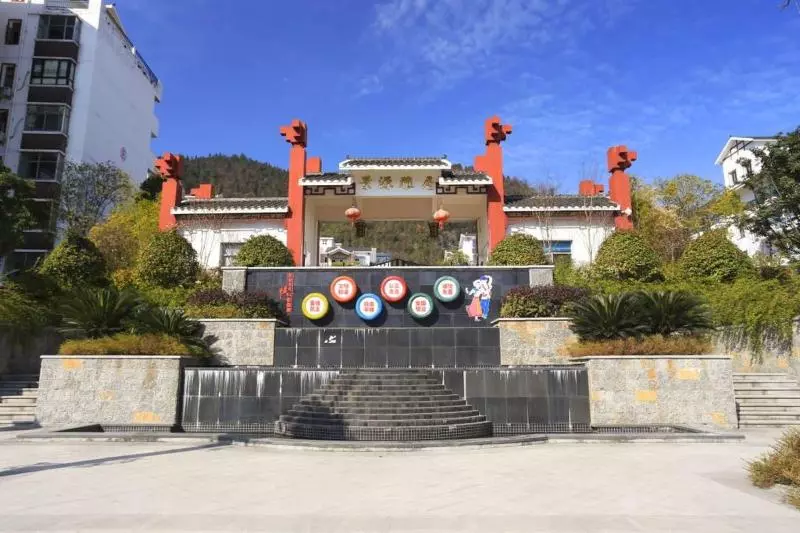 Retkeilymaja Summer Inn Wulingyuan