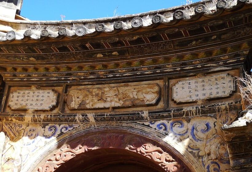 بنسيون Old Theatre Inn