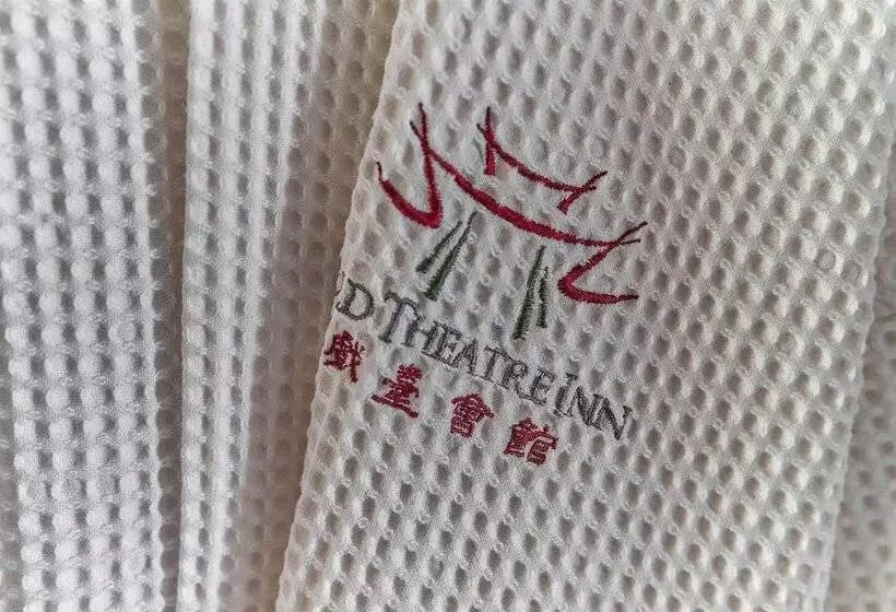 ペンション Old Theatre Inn