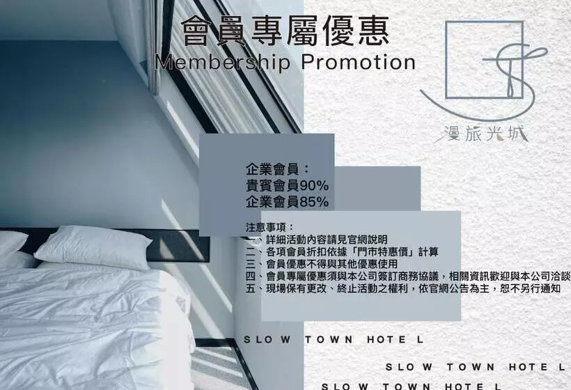 Slow Town Hotel Glowing