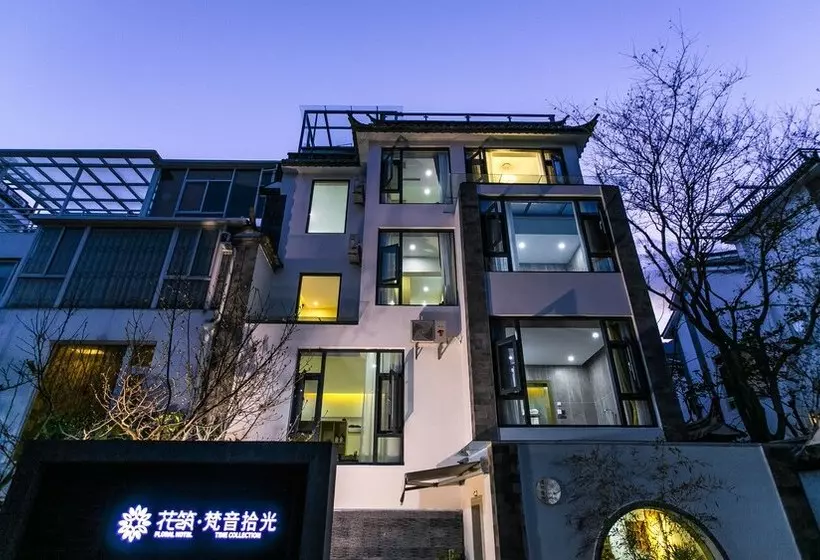 簡易ホテル Floral  Dali Fanyin Shiguang