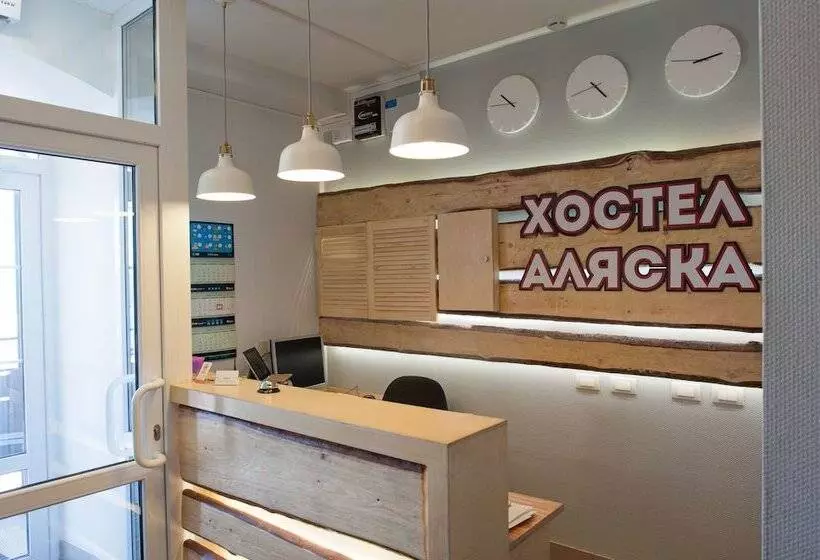 Hostel Alaska